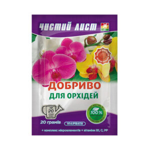 Удобрение для орхидей "Чистый лист" 20 гр Квитофор