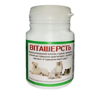 Таблетки Виташерсть для собак и котов № 55 Укрветбиофарм