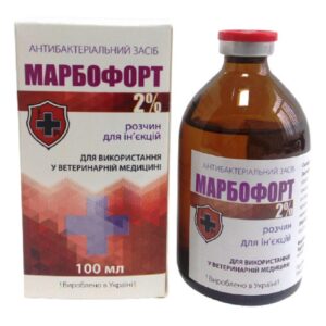 Раствор для инъекций Марбофорт 2% антибактериальное средство 100 мл Fortis Pharma (под заказ 3 рабочих дня) Раствор для инъекций Марбофорт 2% антибактериальное средство 100 мл Fortis Pharma (под заказ 3 рабочих дня)
