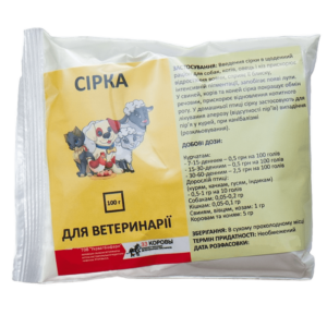Сера кормовая 100 г УКРВЕТБИОФАРМ