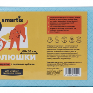 Пеленки Magic Pet гигиенические с древесным углем антибактериальные 60х60 см 15 шт Пеленки Magic Pet гигиенические с древесным углем антибактериальные 60х60 см 15 шт