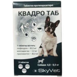 Таблетки для собак 4-8 кг КвадроТаб противопаразитарное средство №3 SkyVet срок 11.2026 Таблетки для собак 4-8 кг КвадроТаб противопаразитарное средство №3 SkyVet срок 11.2026