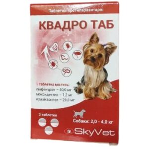 Таблетки для собак 2-4 кг КвадроТаб противопаразитарное средство №3 SkyVet срок 11.2026 Таблетки для собак 2-4 кг КвадроТаб противопаразитарное средство №3 SkyVet срок 11.2026