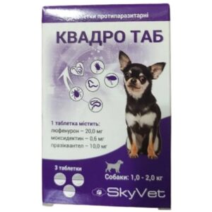 Таблетки для собак 1-2 кг КвадроТаб противопаразитарное средство №3 SkyVet срок 11.2026 Таблетки для собак 1-2 кг КвадроТаб противопаразитарное средство №3 SkyVet срок 11.2026
