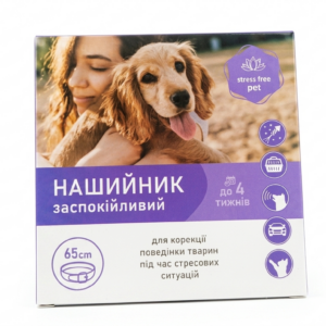 Ошейник успокаивающий 65 см, Продукт Ошейник успокаивающий 65 см, Продукт