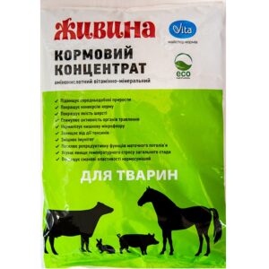 Порошок Липрот Живина кормовой концентрат для животных 1 кг Vita срок 12.2026 Порошок Липрот Живина кормовой концентрат для животных 1 кг Vita срок 12.2026