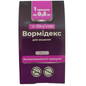 Гранулы для котят Вормидекс антигельминтное средство 1 гранула на 0,5 кг №30 SkyVet срок 02.2027 Гранулы для котят Вормидекс антигельминтное средство 1 гранула на 0,5 кг №30 SkyVet срок 02.2027