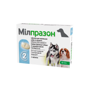 Милпразон для щенков и собак до 5кг (2 таблетки) KRKA