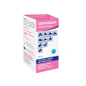 Цианофор для инъекций 100 мл Ветсинтез