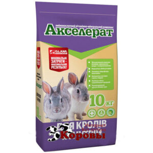 Премикс Акселерат для кролей и нутрий 10 кг Якісна допомога O,L,KAR
