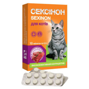 Сексинон №10 для кошек Мясо Якісна допомога OLKAR