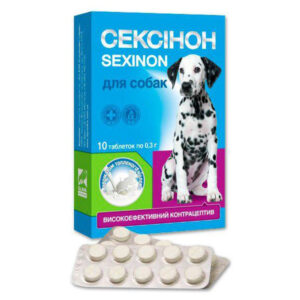 Сексинон №10 для собак топленое молоко Якісна допомога O.L.KAR