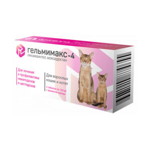 Гельмимакс-4 №2 таблетки антигельминтные  для котят и взрослых кошек