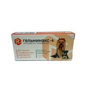 Гельмимакс-4 для щенков и взрослых маленьких собак 2 таблетки в блистере