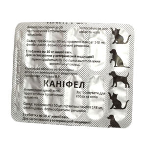 Канифел таблетки от глистов №10 Укрветбиофарм для собак и кошек
