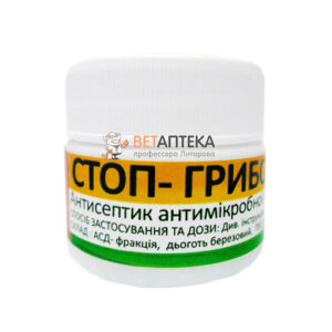 МАЗЬ СТОП-ГРИБОК 20 г УКРВЕТБИОФАРМ