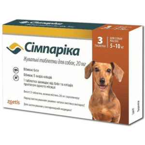 Симпарика таблетки инсектоакарицидные для собак 5-10 кг №3*20 мг Zoetis