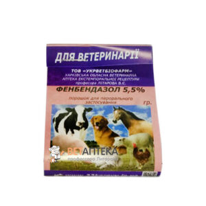 ФЕНБЕНДАЗОЛ 5,5% 2 г