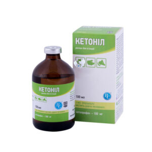 Кетонил 100 мл Ветсинтез