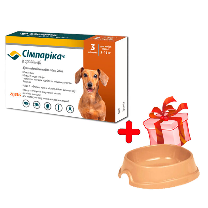 Симпарика  20 мг 3 таблетки  для собак 5-10 кг инсектоакарицидные + МИСКА