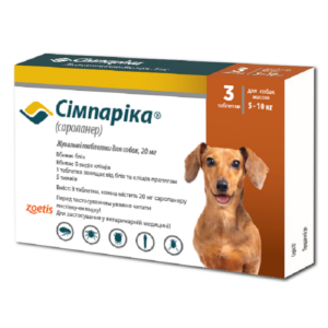 Симпарика таблетки инсектоакарицидные для собак 5-10 кг №3*20 мг Zoetis