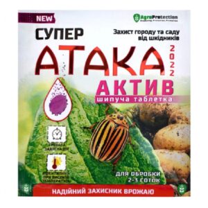Шипучая таблетка Атака от колорадского жука 8 г Агро Протекшн
