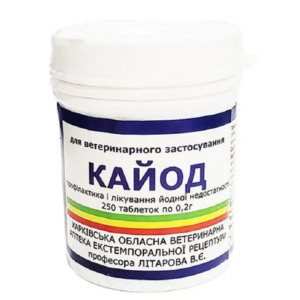 Таблетки Кайод 0,2 г № 250 Укрветбиофарм