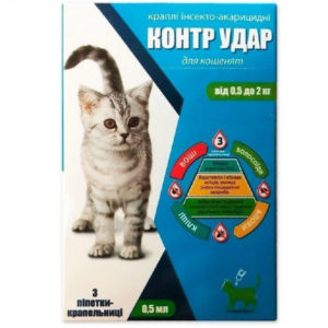 Капли на холку Контр Удар для котят от 0,5-2 кг № 3 Круг