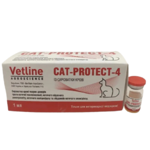 Вакцина Cat Protect 4 для кошек 1 флакон 1 мл Vetline