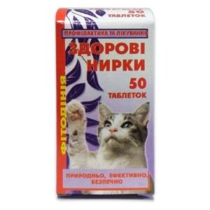 Таблетки Здоровые почки для котов  № 50 Норис