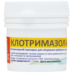 МАЗЬ КЛОТРИМАЗОЛ-ВЕТ 20 г УКРВЕТБИОФАРМ
