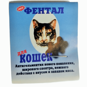 Фентал для кошек на 2 кг синий Kaprito OY