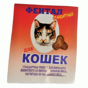Фентал для кошек стандартный на 5 кг красный Kaprito OY