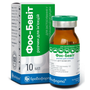 Фос-Бевит флакон 10 мл Бровафарма Фос-Бевит флакон 10 мл Бровафарма