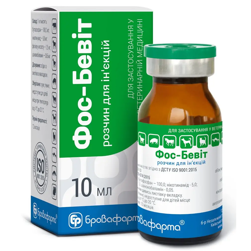 Фос-Бевит флакон 10 мл Бровафарма Фос-Бевит флакон 10 мл Бровафарма