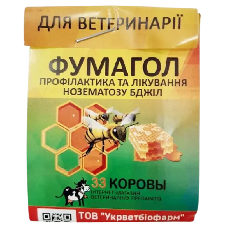 ФУМАГОЛ 5 г УКРВЕТБИОФАРМ | ВетАптека профессора Литарова