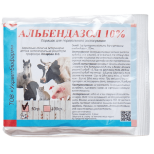 Порошок Альбендазол 10% 50 г УКРВЕТБИОФАРМ