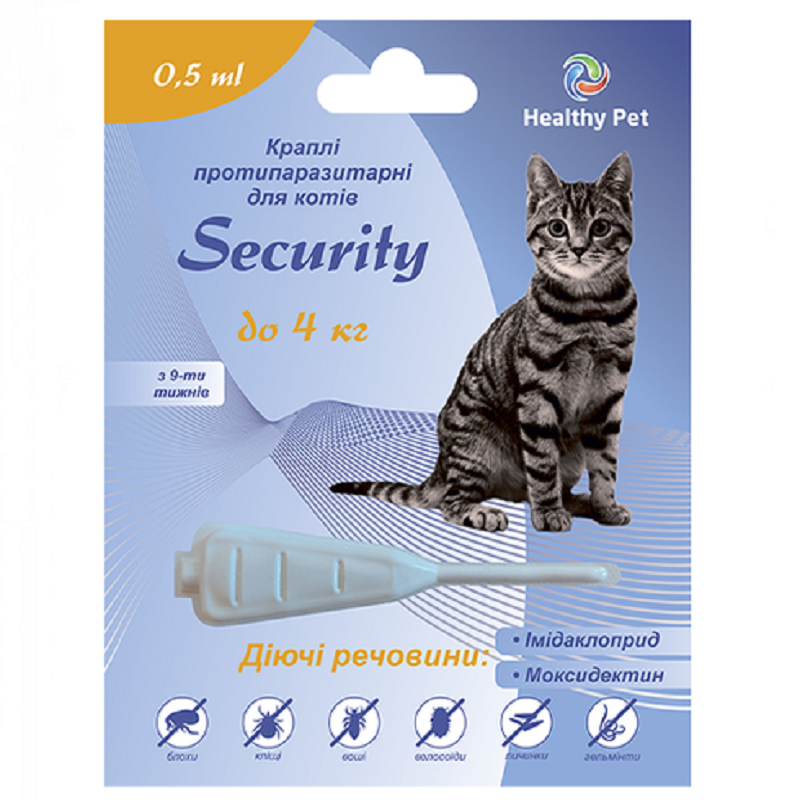 Капли противопаразитарные Security для котов до 4 кг 0,5мл HEALTHY PET ...