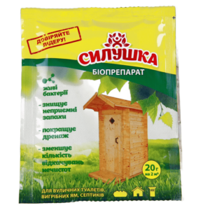 Силушка биопрепарат для туалетов, выгребных ям и септиков 20 г БІОТЕХ АКТИВ
