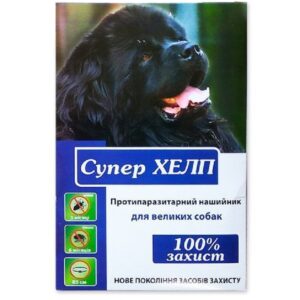Ошейник для собак противопаразитарный Супер Хелп  85 см зеленый Круг срок 09.2025