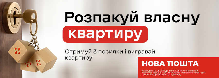 Главная