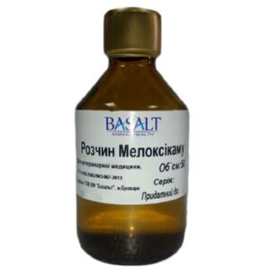 Раствор для инъекций Мелоксикам 0,5% противовоспалительное для животных 50 мл Базальт срок 01.2026