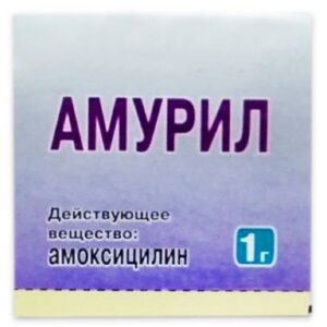 Порошок Амурил антибиотик бактерицидного действия 1 г Норис срок 12.2025