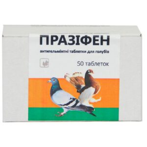 Таблетки для голубей Празифен антигельминтный препарат №50 Фарматон срок 01.2026