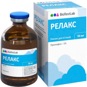 Раствор для инъекций Релакс седативное средство ультракороткого действия 50 мл БТЛ срок 02.2026