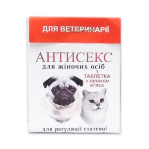 Таблетки Антисекс женский №1 Норис