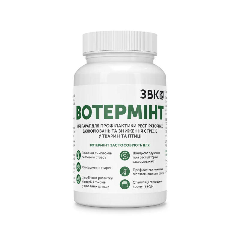 Вотерминт 200 мл для профилактики респираторных заболеваний и стресса у животных и птицы Вотерминт 200 мл для профилактики респираторных заболеваний и стресса у животных и птицы