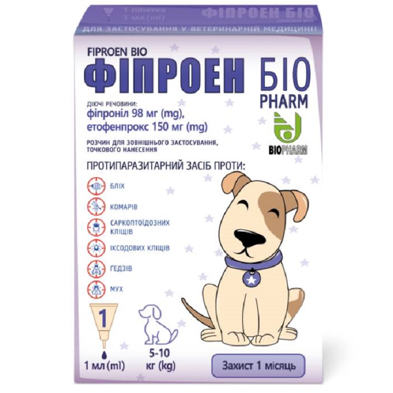 Капли для собак 5-10 кг Фипроен Био против паразитов 1 мл №1 Биофарм срок 12.20125 Капли для собак 5-10 кг Фипроен Био против паразитов 1 мл №1 Биофарм срок 12.20125