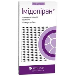 Раствор для инъекций Имидопиран 2 мл для лечения паразитарных заболеваний №10 Артериум срок 03.2026