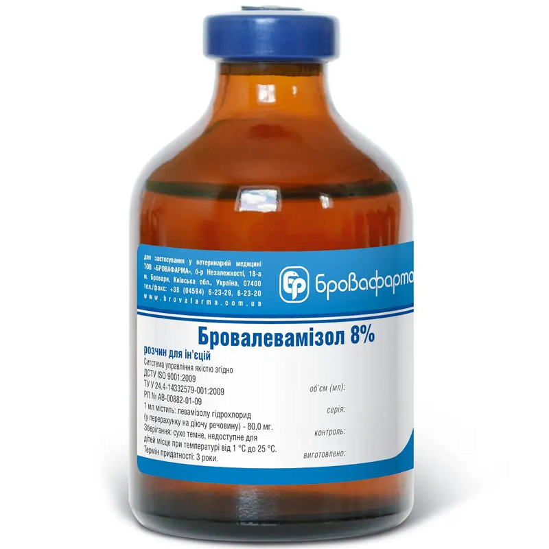 Раствор для инъекций Бровалевамизол 8% антигельминтный препарат 1 флакон 50 мл Бровафарма срок 03.2026 Раствор для инъекций Бровалевамизол 8% антигельминтный препарат 1 флакон 50 мл Бровафарма срок 03.2026